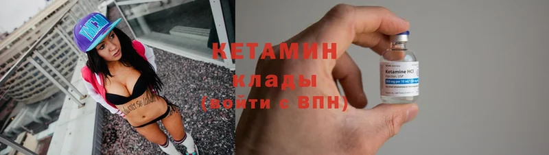 Кетамин ketamine  Алексеевка 